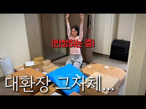 와이프한테 카드 맡기면 안 되는 이유ㄷㄷ thumbnail