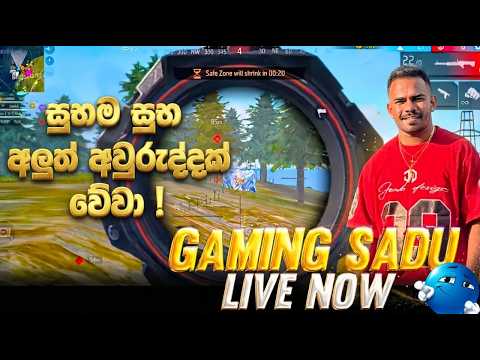 ?සුභම සුභ අලුත් අවුරුද්දක් වේවා thumbnail