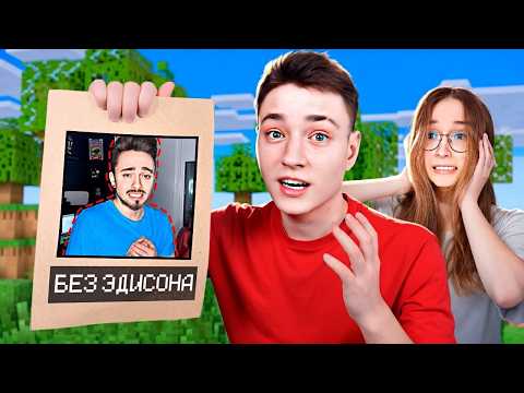 ДОМЕР НОВЫЙ ЧЛЕН КОМАНДЫ НП! thumbnail