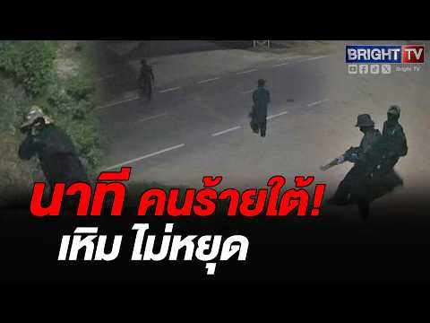โจรใต้ 5 คนแต่งดำบุกพังกล้องวงจรปิดพัง 3 ตัวที่ตากใบ จนท. เร่งส่องกล้องอีกตัวล่าตัวด่วน thumbnail
