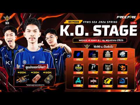 LIVE ? [TH] FFWS SEA 2026 Spring Knockout Stage - Day 11 (BRU , AVD) thumbnail