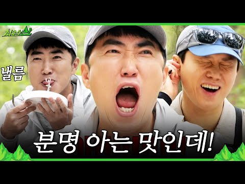 [최우수산] 정답 공개에 생떼 쓰는 장동민? 믿을 수 없는 케이크 속 재료는?!, MBC 260517 방송 thumbnail
