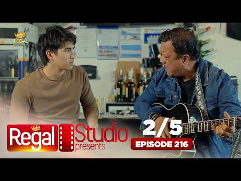 REGAL STUDIO PRESENTS "My Rockstar Lolo" | Episode 216 (2/5) | Regal Entertainment thumbnail
