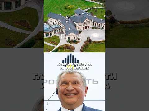 ПВО на даче Путина thumbnail