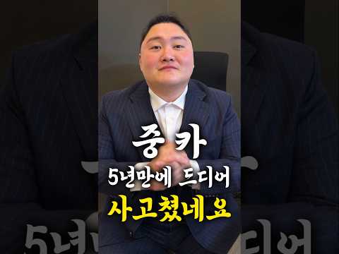 정말 죄송합니다 드릴말씀이 있습니다 thumbnail