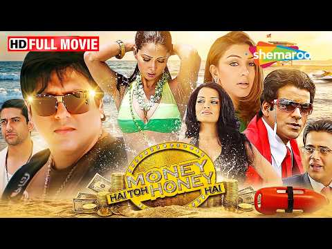 6 Strangers, 10 Billion Rupees & 1 Huge Problem! | Govinda, Manoj Bajpayee | Money Hai Toh Honey Hai thumbnail