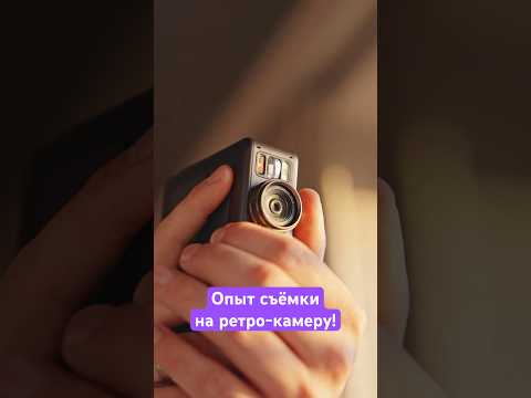 Как же снимает новая ретро-камера Instax? 📽️ thumbnail