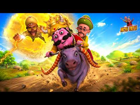 Patlu की मौत की Date देखकर उड़ गए Motu के होश! | Motu Patlu | मोटू पतलू thumbnail
