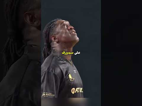 بين إخفاق رونالدينيو وإبداع الكوري: تحدي اسقاط الكرة من الدرون thumbnail