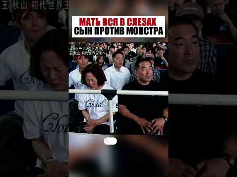 МАТЬ ВСЯ В СЛЕЗАХ! thumbnail