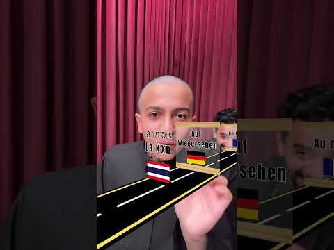 تحدي تنطق الكلمة صح😂 #challenge thumbnail