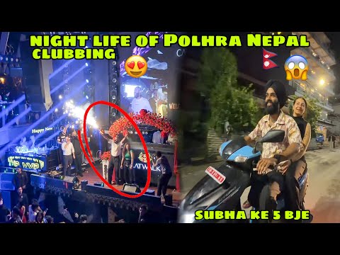 Night Life of Pokhra Nepal ? Subha ke 5 baj gye ghumte huye? Aisa phle kabhi nhi dekha ❤️ Day 11 thumbnail