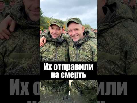 Трагичная судьба мобилизованных thumbnail