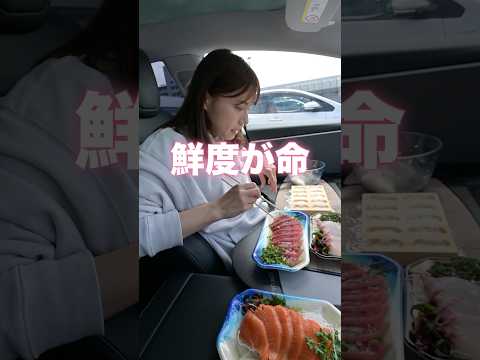 鮮度命の妻がガチすぎたinスーパーの駐車場 thumbnail