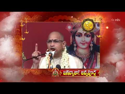 Jaganmatha Annapurna | Subhamastu | 1st June 2026  | ETV Telugu thumbnail