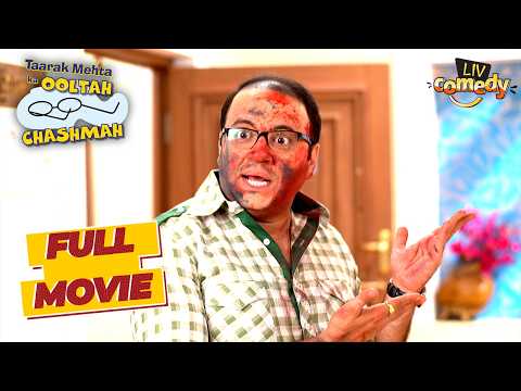 कैसे लगी Bhide के मुँह पे रंग? |Taarak Mehta Ka Ooltah Chashmah | Full Movie thumbnail