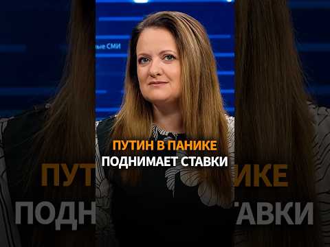 Путин отвлекает россиян ОТ ГЛАВНОГО thumbnail