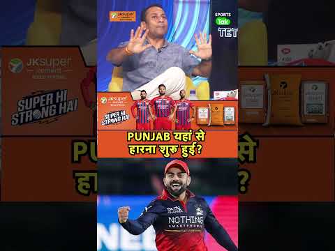 SHASHANK SINGH के लगातार CATCH DROP करने के बाद से PBKS की हार आने लगी? : RAHUL RAWAT | IPL 2026 thumbnail