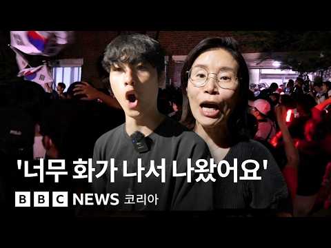 지방선거 '투표용지 부족 사태'에 분노한 시민들 - BBC News 코리아 thumbnail