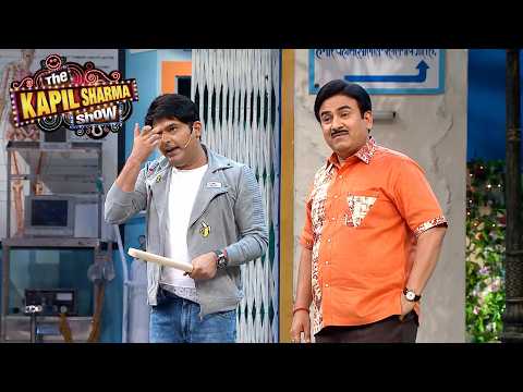 कपिल ने सिखाया जेठालाल को क्रिकेट! | The Kapil Sharma Show thumbnail
