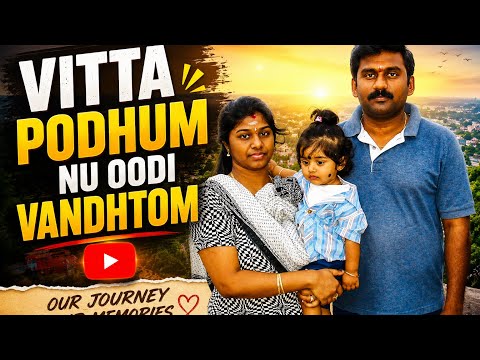Vitta vazha vidamatanga nu veli natuku oodi vandhtoom 🏃‍♀️ thumbnail