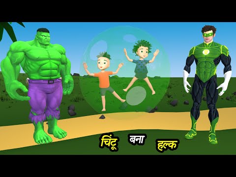 CHINTU KI SHAITANI (PART 76) | pagal beta | desi comedy video | cs bisht vines | joke of thumbnail