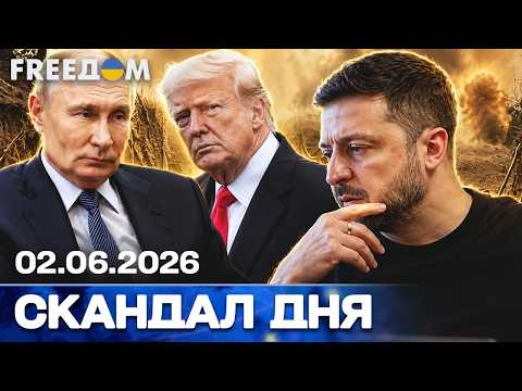 Удар по пологовому будинку в Одесі! Звірства Путіна не мають меж! | СКАНДАЛ ДНЯ thumbnail