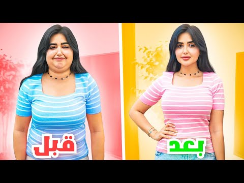 عشت 24 ساعه على صفر سعرات حراريه | انصدمت من وزني !! 😲 thumbnail