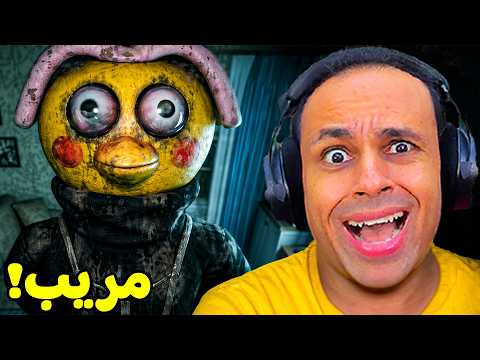 عشه كوكو | KunKunNest !! 🪺🐥 thumbnail