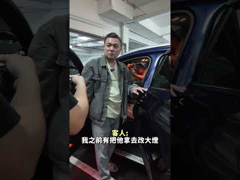 不是現代不買?一生只買現代的男人!#銘玩bling #中古車買賣 #二手車買賣 #估車 #推薦 thumbnail