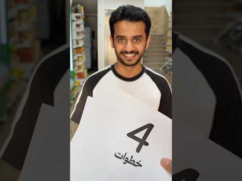 تحدي أي شي تلمسه راح اشتريه لك😂 thumbnail