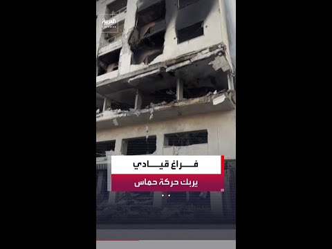 إسرائيل تواصل استهداف قيادات حماس العسكرية thumbnail