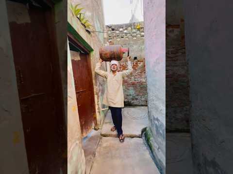 पाट 1””सिलेंडर की चोरी ??? #funnycomedy #funny #comedyshorts #comedy #वीडियो thumbnail