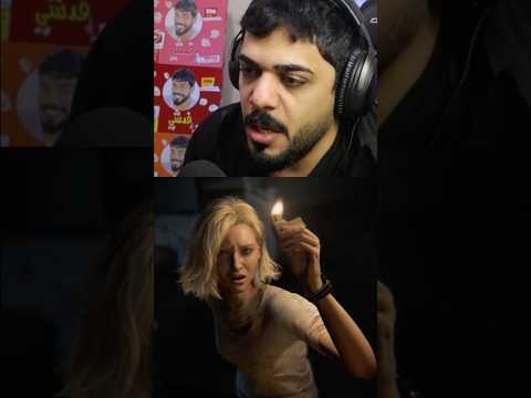 اكثر لعبة تخوف ?? thumbnail