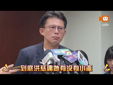 卓冠廷痛揭洪慈庸小產 黃國昌：外人怎知私密細節 thumbnail