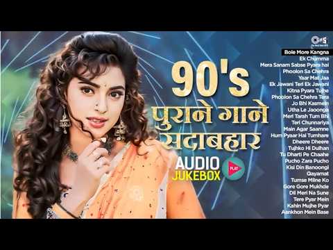 LIVE: हिंदी सदाबहार गाने | 90's Evergreen Songs | All Time Hits Songs | 90's Love Songs Jukebox thumbnail