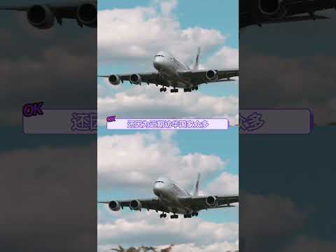 已经到了连炫富都看不懂的地步了... #高中 #国际生 #震惊 #北京 thumbnail