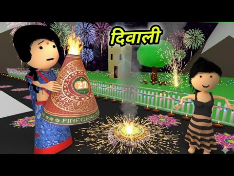 Chinki ke karname part 153 | चिंकी के कारनामे पार्ट 153 | Bhai behan comedy | chinki chinki comedy thumbnail