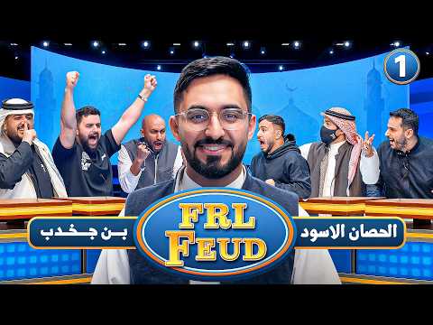 فاملي فيود نسخة فيرفول على 50,000 ريال #1 🏆🌙 thumbnail