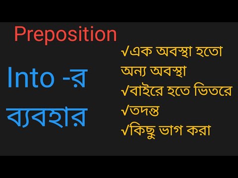into   ম্যাজিকাল শর্ট কার্ট ট্রিক্স  বিসিএস  HSC  SSC যেকোনো প্রতিযোগিতা মূলক পরীক্ষার জন্য  Siam thumbnail