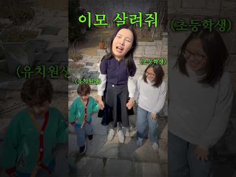 조카 2명 데리고 10시간 버티기 도전 thumbnail