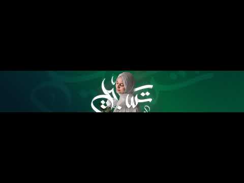 | Ayisha Abdul Basith [OFFICIAL VIDEO] thumbnail