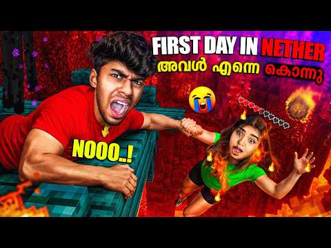 OUR FIRST DAY IN MINECRAFT NETHER BUT SHE KILLED ME thumbnail