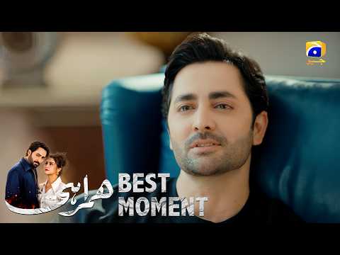 Humrahi Episode 16 | ???? ?????? ?? | Danish Taimoor - Hiba Bukhari - Ayub Khosa | Har Pal Geo thumbnail