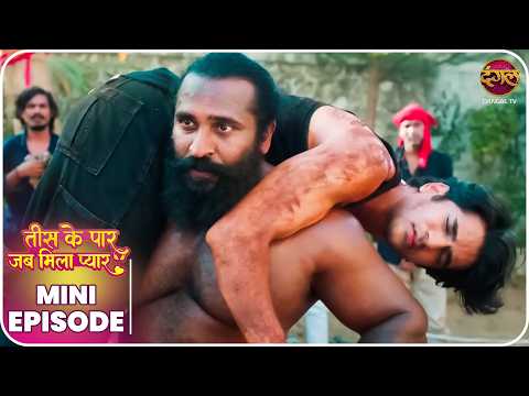 Tees Ke Paar Jab Mila Pyaar | Tanvi aur Yug ki kahani | Mini Episode 6 | Dangal TV thumbnail