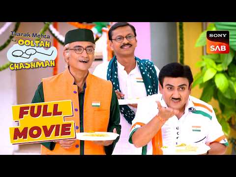 क्या Gokuldham में Celebration होगा Cancel? | Taarak Mehta Ka Ooltah Chashmah | Independence Day thumbnail