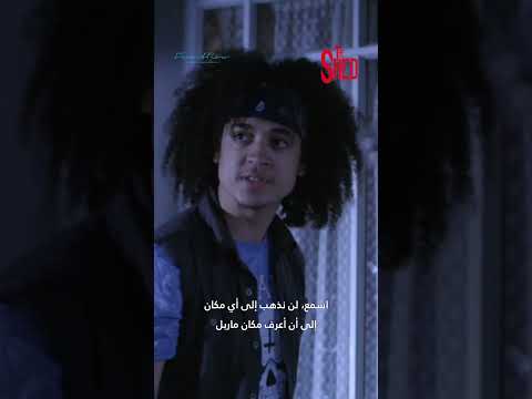 The Shed | عليك أن تغادر قبل فوات الأوان  – فيلم السقيفة thumbnail