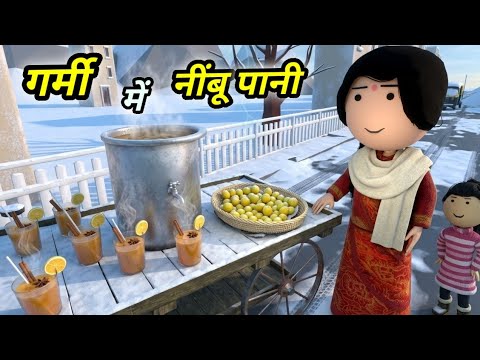 JOKE OF - GHAR MEIN WATER PARK ( घर में वाटर पार्क ) - Comedy time toons thumbnail