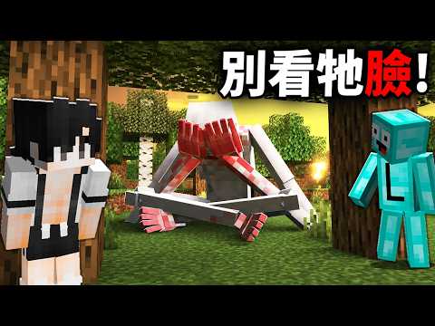 我們千萬別看害羞男孩的臉！ thumbnail