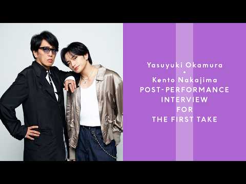 【INTERVIEW FOR THE FIRST TAKE】 岡村靖幸・中島健人 - 瞬発的に恋しよう thumbnail